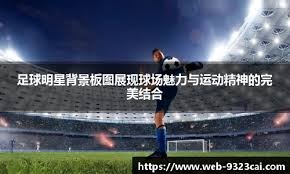 浙江男篮末节逆转击败福建