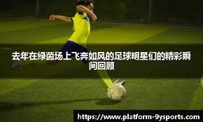 2024游戏公益盛典在京举办聚焦游戏行业公益创新与文旅融合发展